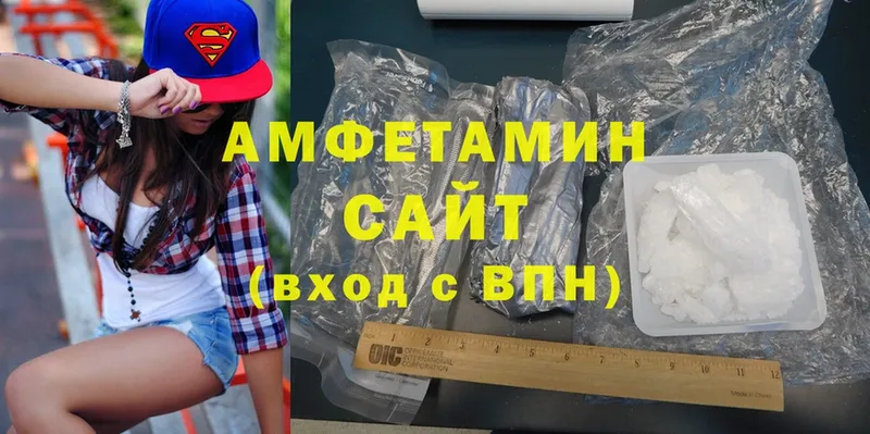 Amphetamine 98% Павлово