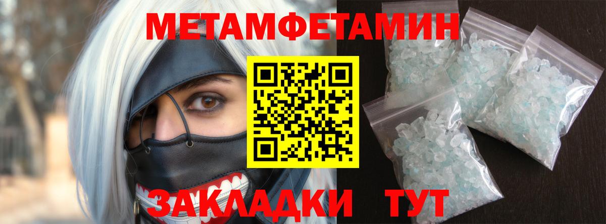 АМФЕТАМИН VHQ Павлово