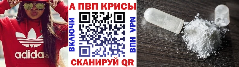 Alpha PVP VHQ  Павлово 