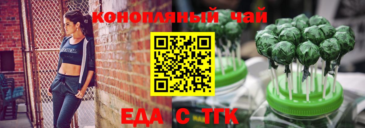 Canna-Cookies марихуана  Вход с VPN  Павлово 
