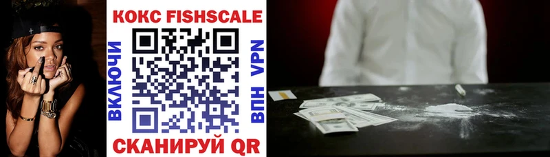 хочу наркоту  Павлово  Кокаин 99% 