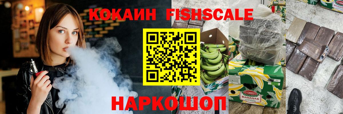Кокаин Боливия Павлово