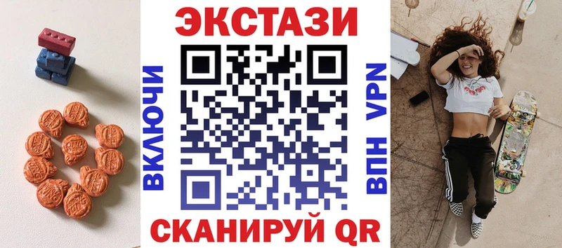 ЭКСТАЗИ бентли  что такое наркотик  мориарти формула  Павлово 