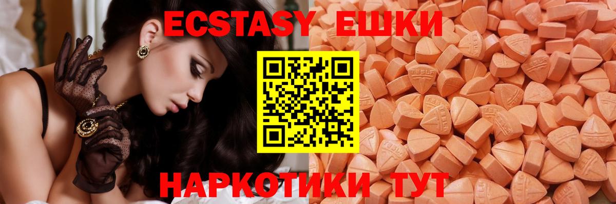 Меф мяу мяу Павлово