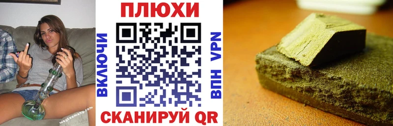 ГАШИШ Cannabis  Павлово 