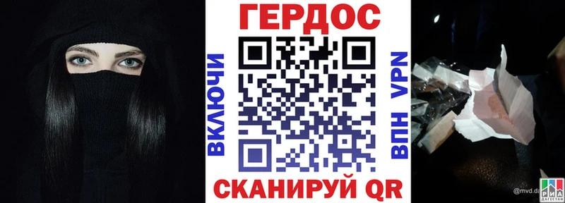 Героин Heroin  купить наркотик  Павлово 