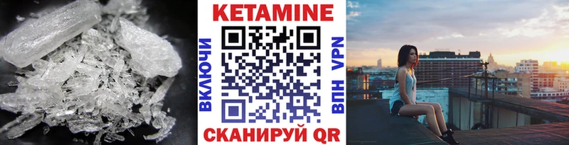 КЕТАМИН VHQ  Павлово 