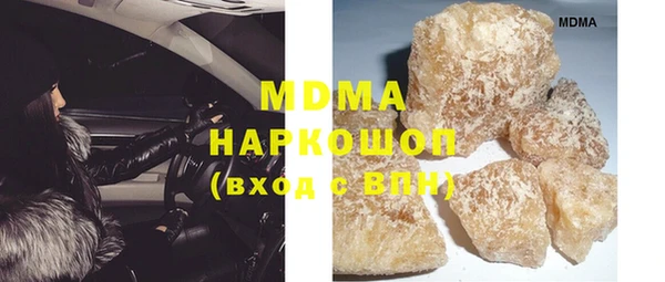МДМА Нязепетровск