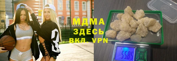 твердый Остров