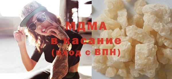 прущая мука Осинники