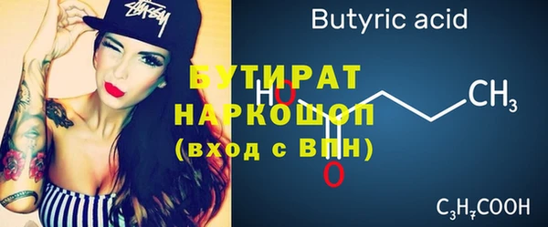 прущая мука Осинники
