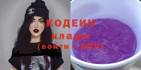 прущая мука Осинники