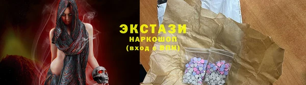 прущая мука Осинники