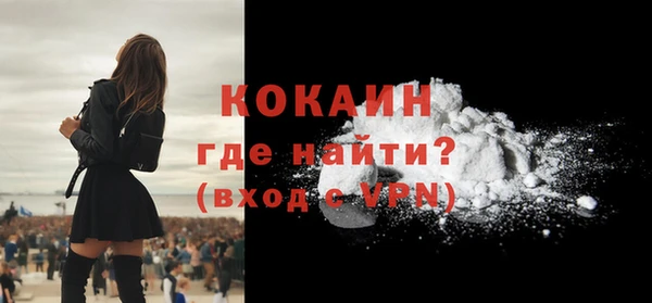 прущая мука Осинники