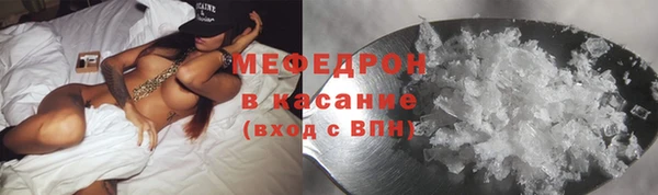 прущая мука Осинники