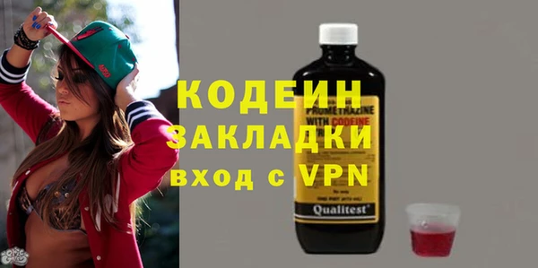 герыч Няндома