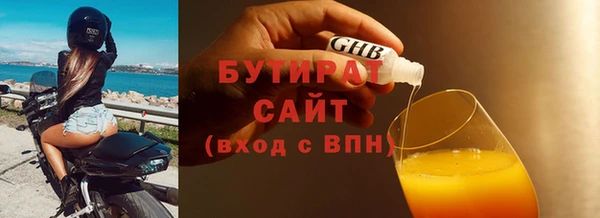 спайс Волосово