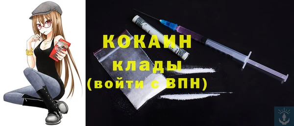 прущая мука Осинники