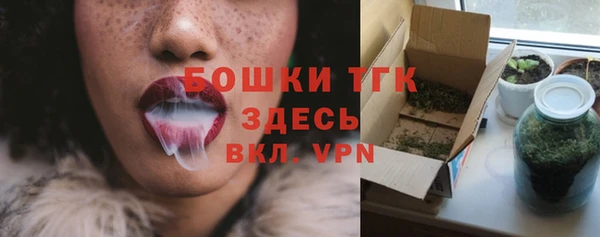 прущая мука Осинники