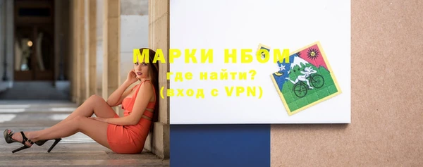 прущая мука Осинники