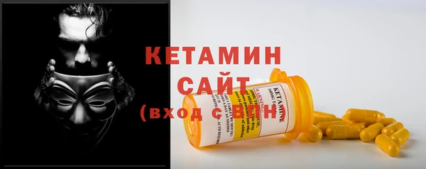 шишки Осташков