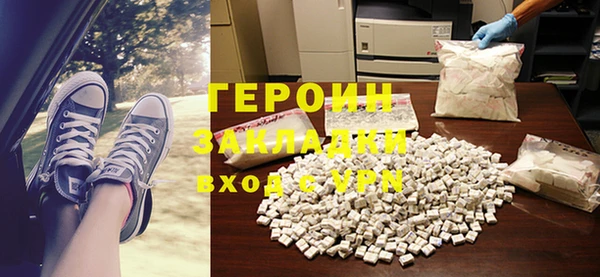 прущая мука Осинники