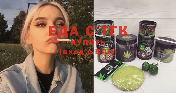 прущая мука Осинники