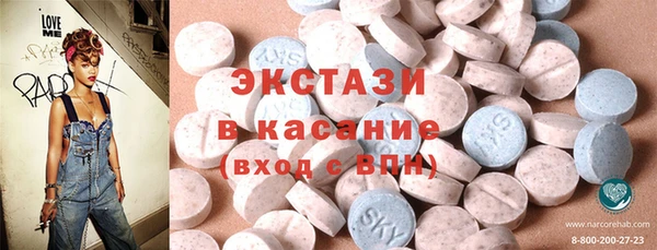 шишки Осташков
