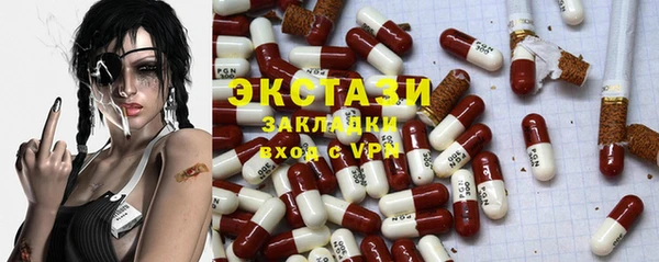 прущая мука Осинники
