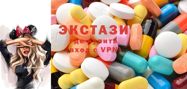 шишки Осташков
