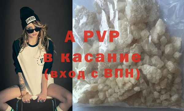 прущая мука Осинники