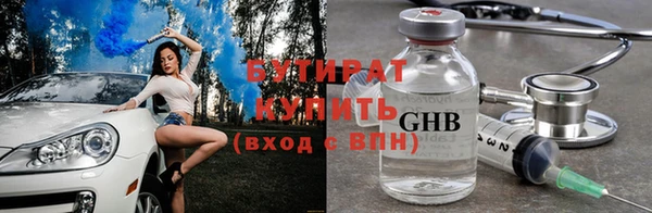 гашиш Белокуриха