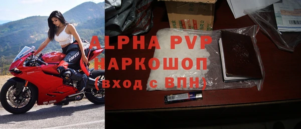 прущая мука Осинники