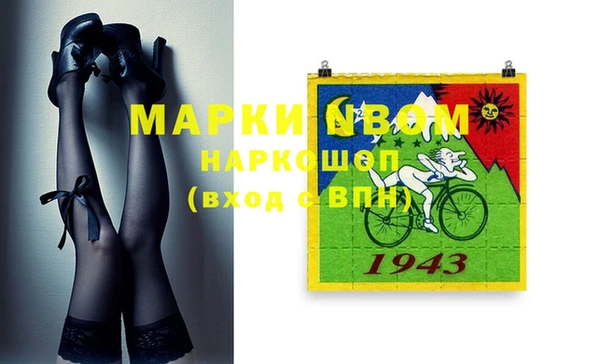 дистиллят марихуана Белоозёрский