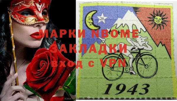 дживик Нягань