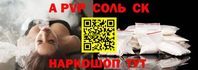 mdpv Жуковский
