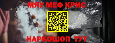mdpv Жуковский