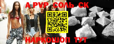 мяу мяу кристалл Заводоуковск