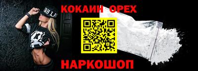 мяу мяу кристалл Заводоуковск