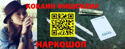 mdpv Жуковский