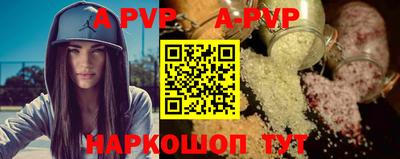 мяу мяу кристалл Заводоуковск