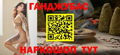 мяу мяу кристалл Заводоуковск