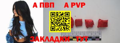 mdpv Жуковский