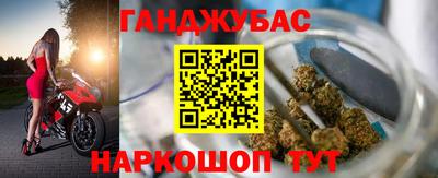 мяу мяу кристалл Заводоуковск