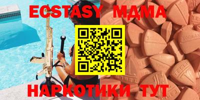 mdpv Жуковский