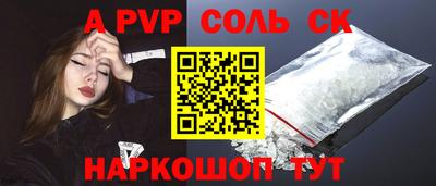 мяу мяу кристалл Заводоуковск