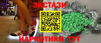 mdpv Жуковский