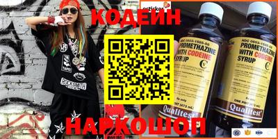 мяу мяу кристалл Заводоуковск