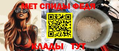 мяу мяу кристалл Заводоуковск