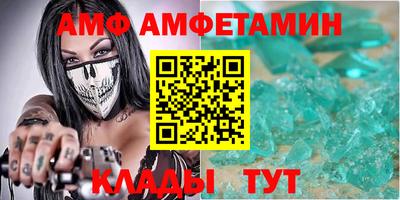 мяу мяу кристалл Заводоуковск